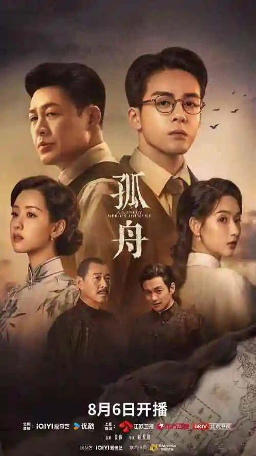 长夜将明 热播电视剧全集免费观看