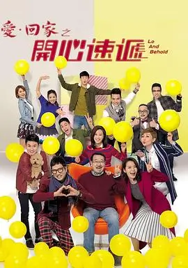 城市背面 港产犯罪电影在线