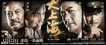 城市背面 高清电影在线观看